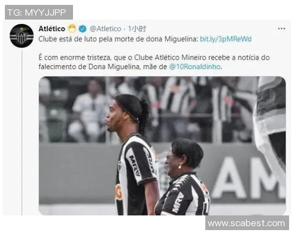 足球明星因疫情不幸离世引发全球哀悼与对抗病毒的思考