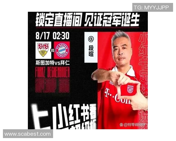 足球明星沦为杀人犯背后的真相与社会反思